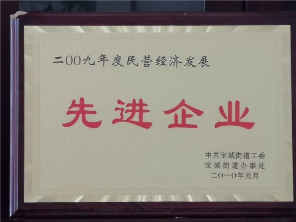 榮譽(yù)資質(zhì)